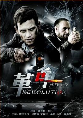 《风情万种野玫瑰》主视觉